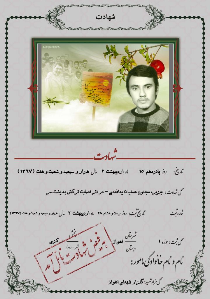 فاقد تصویر